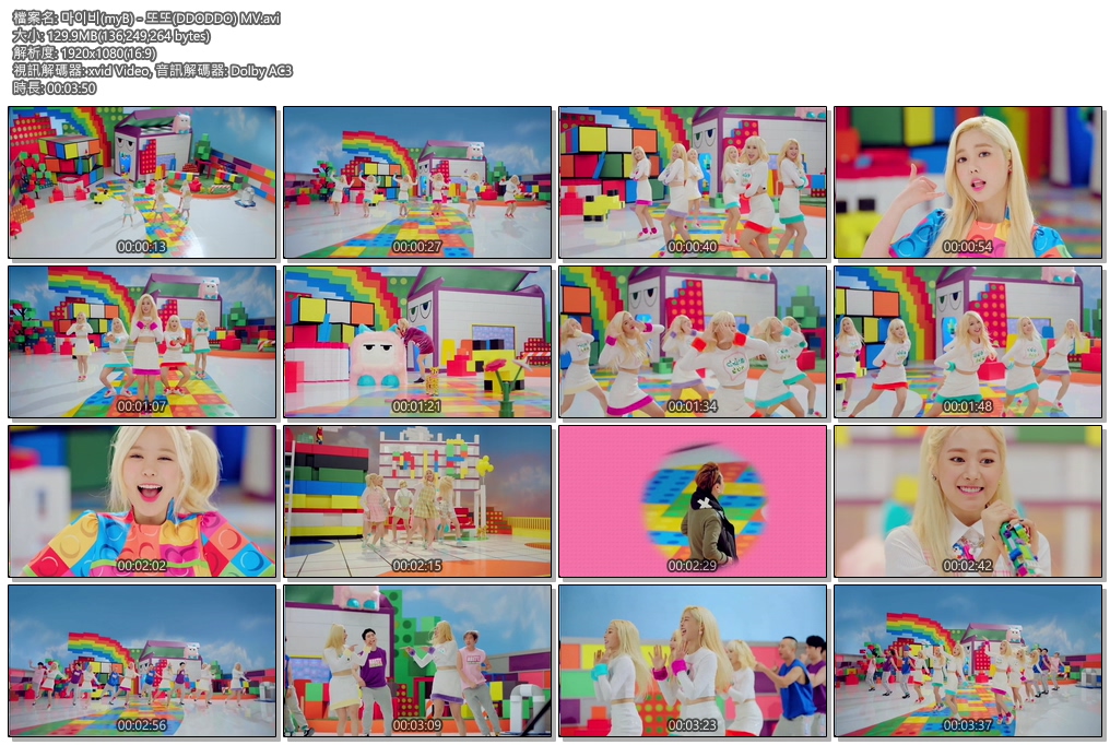 마이비(myB) - 또또(DDODDO) MV.avi.jpg