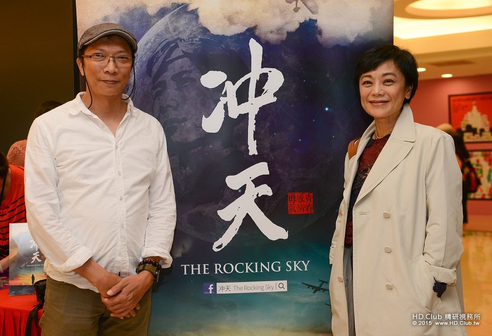 《冲天》媒體試片張艾嘉和導演張釗維.jpg