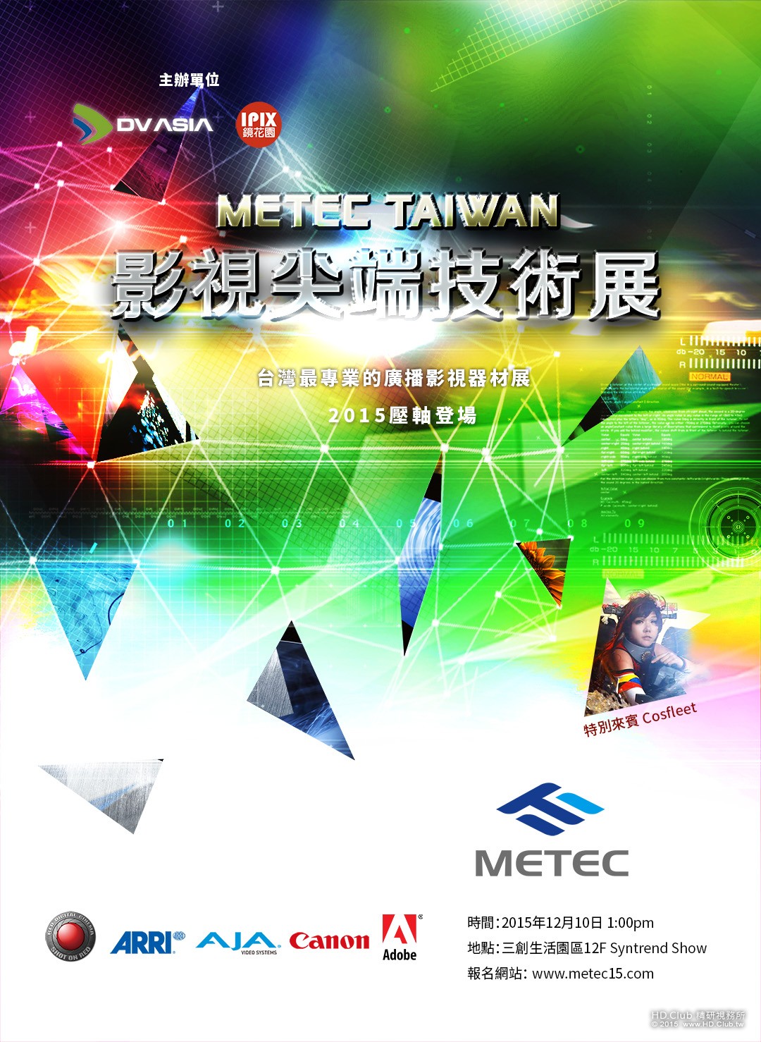 METEC TAIWAN_DM.jpg