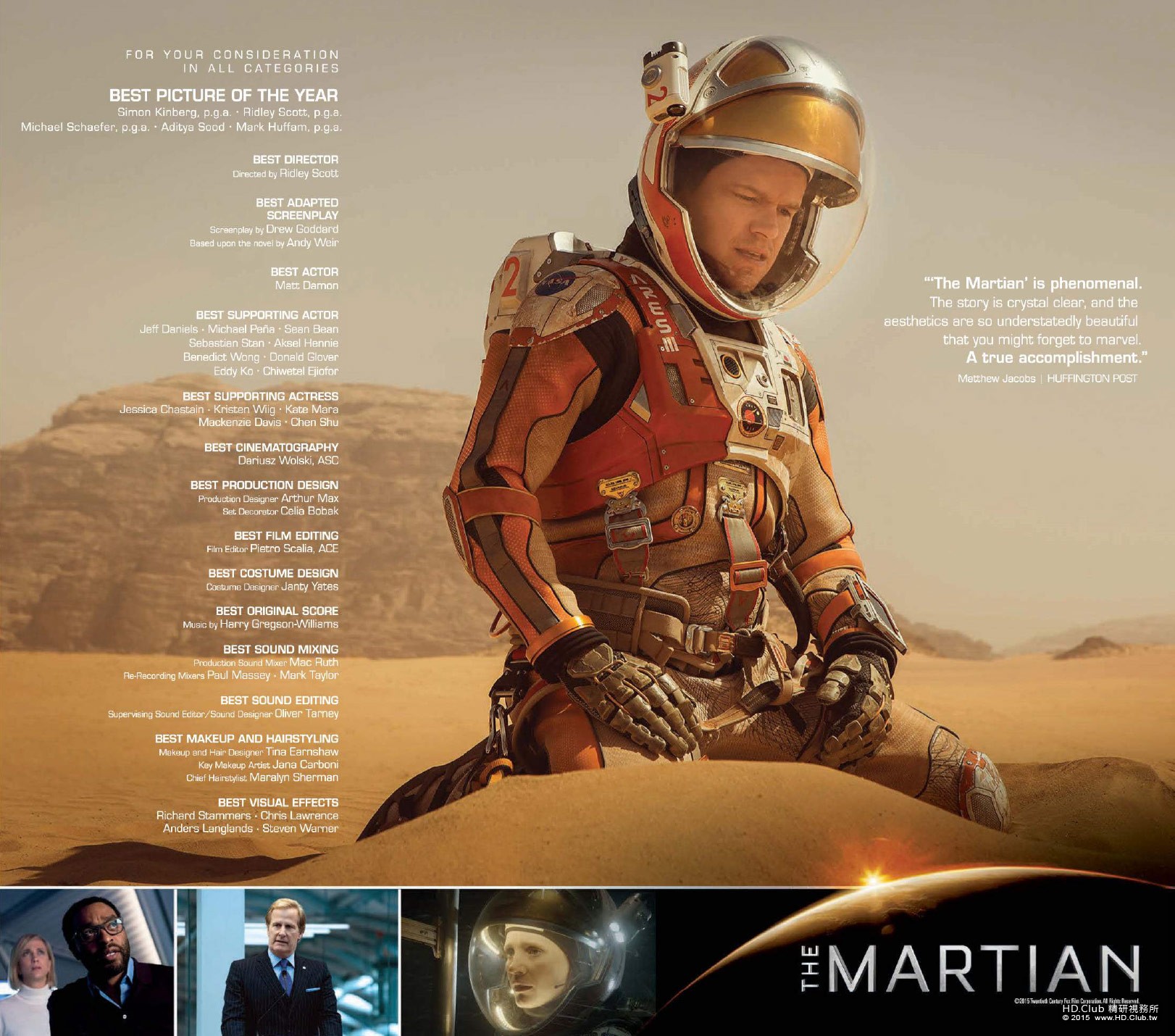themartian2_big.jpg
