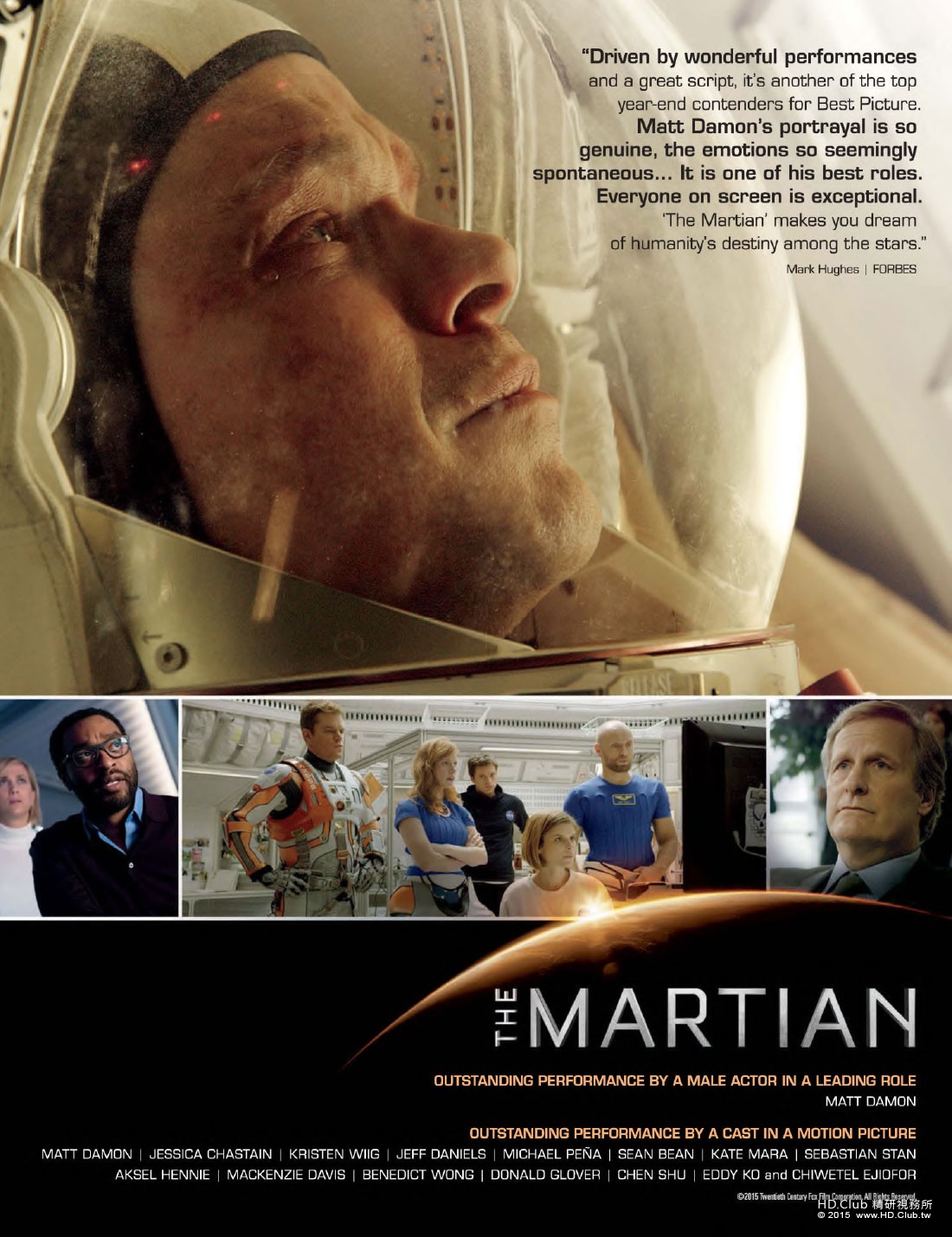 themartian3_big.jpg