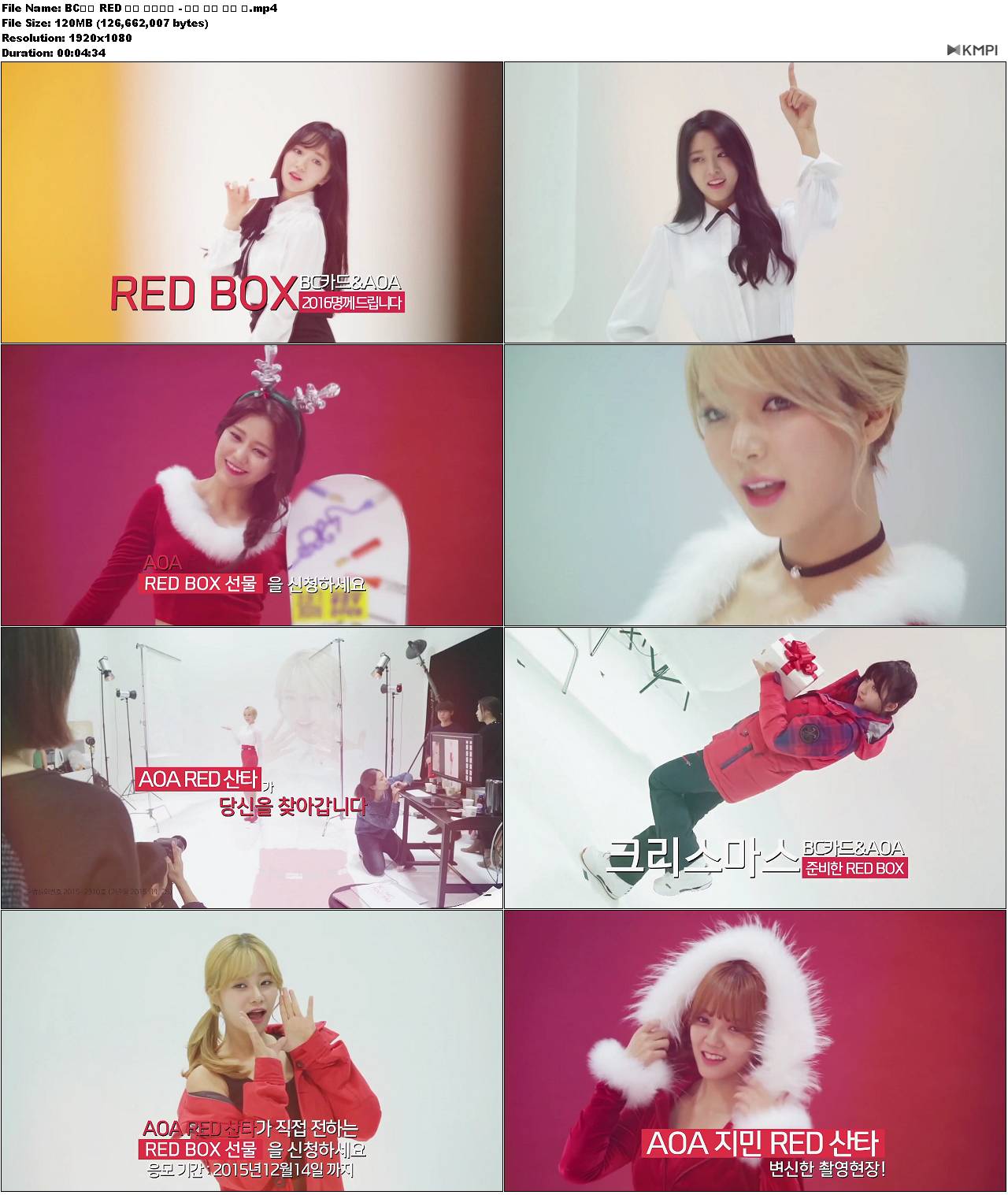 BC카드 RED 산타 페스티벌 - 아직 하지 못한 말.JPG