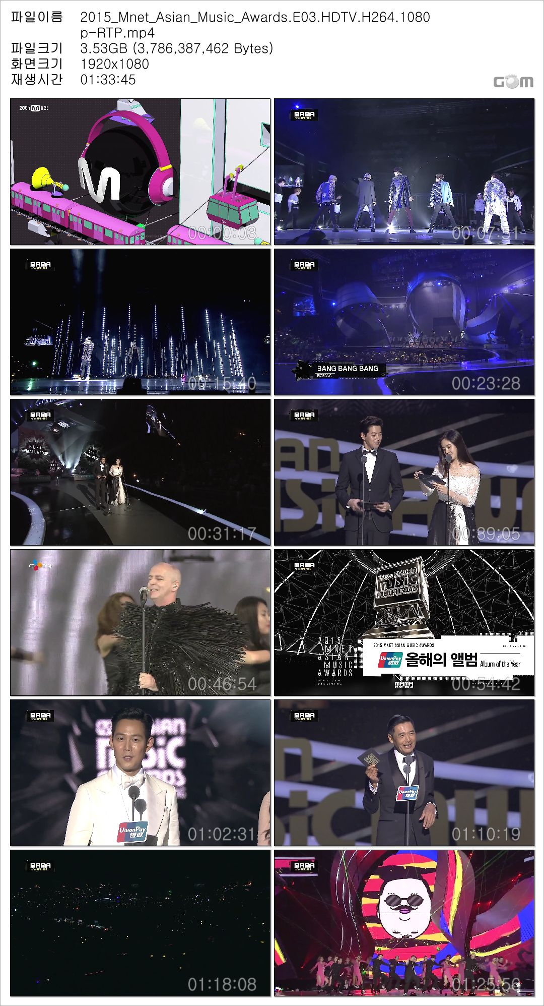 2009413463_XgzT1ny3_2015_Mnet_Asian_Music_Awards.E03.HDTV.H264.1080p-RTP_Snapshot.jpg