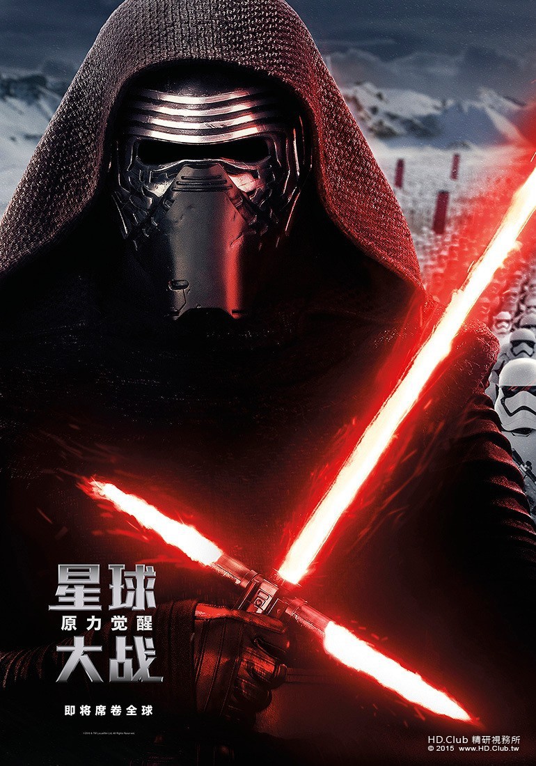 star_wars_episode_vii__the_force_awakens_ver22_xlg.jpg