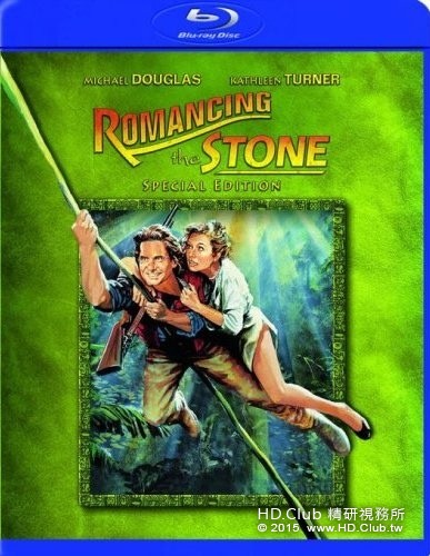 Romancing.the.Stone.jpg
