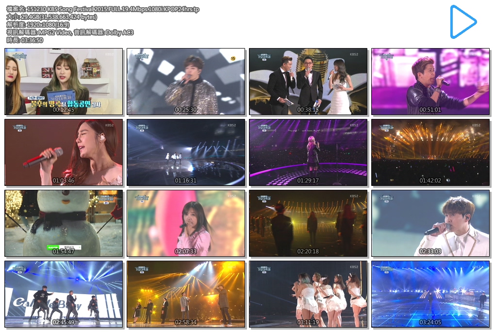 151230 KBS Song Festival 2015.FULL.19.4Mbps.1080i.KPOP24hrs.tp.jpg