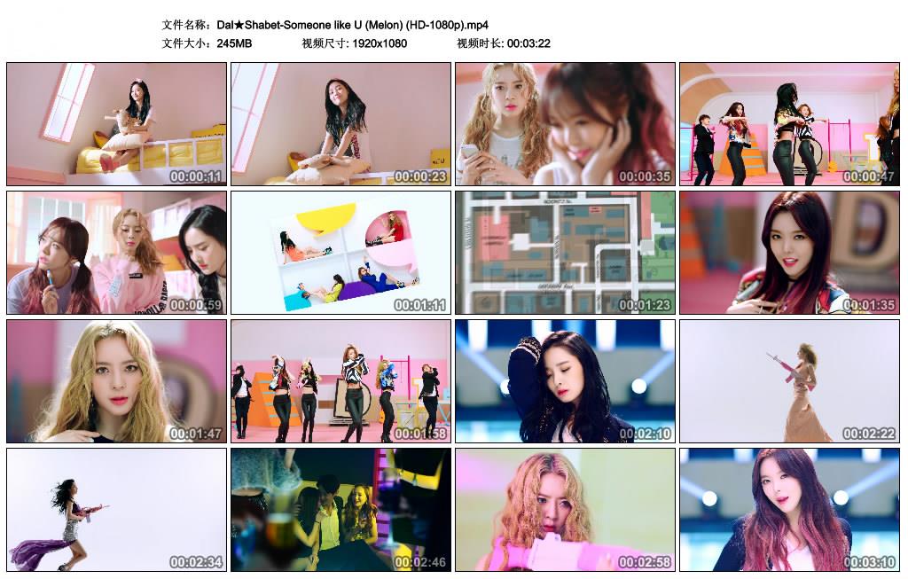 Dal★Shabet-Someone like U (Melon) (HD-1080p).jpg