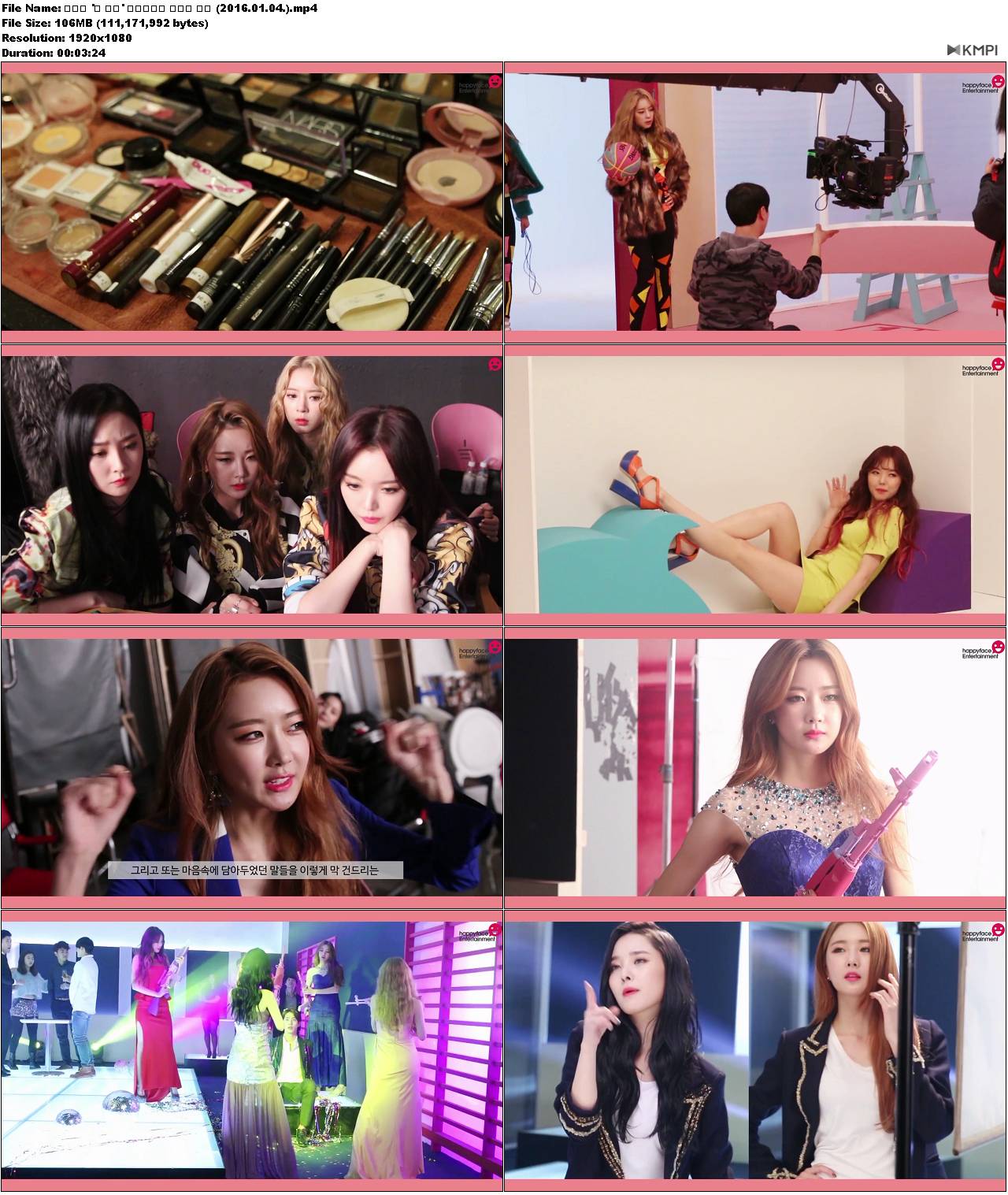 달샤벳 \'너 같은\' 뮤직비디오 메이킹 영상 (2016.01.04.).JPG