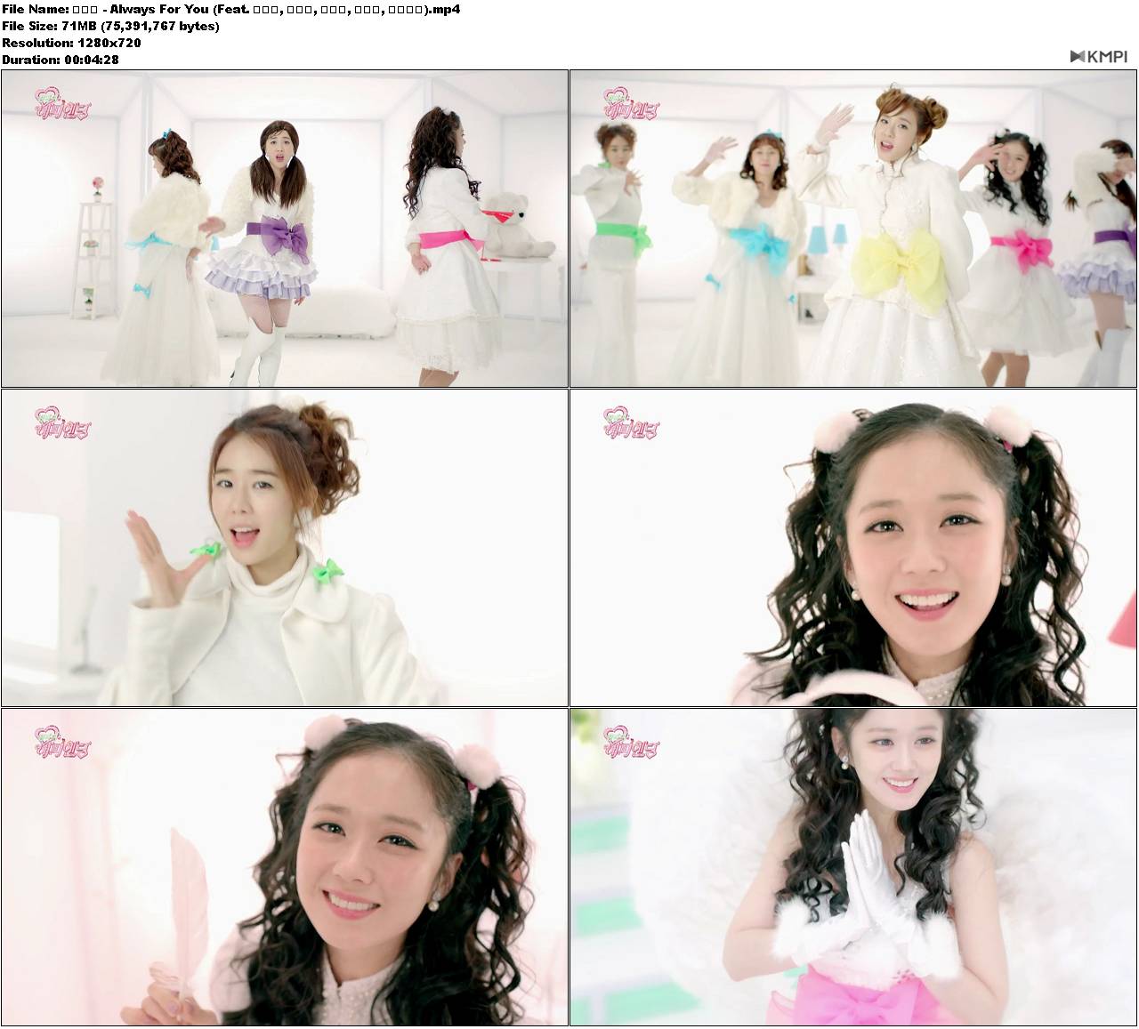 엔젤스 - Always For You (Feat. 장나라, 유다인, 유인나, 서인영, 산다라박).JPG.jpg