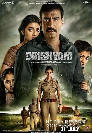 Drishyam.jpg