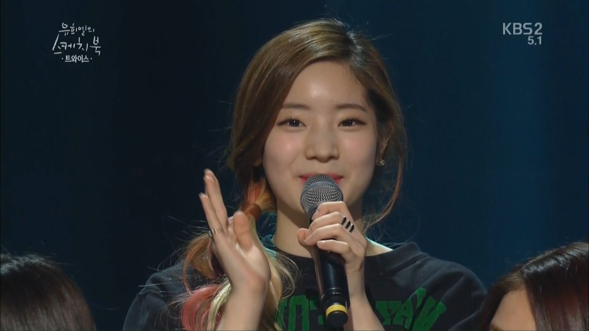 160122 KBS2 Yoo Hee Yeol's Sketchbook - Twice Cuts.ts_20160123_022428.796.jpg