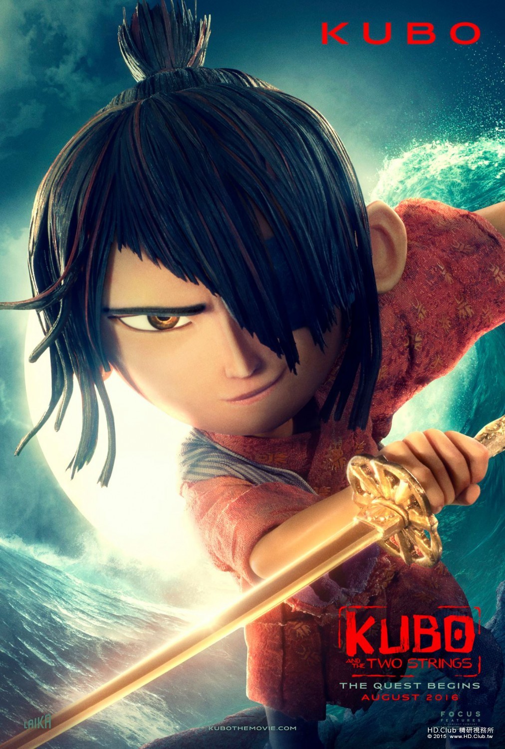 kubo_and_the_two_strings_ver2_xlg.jpg