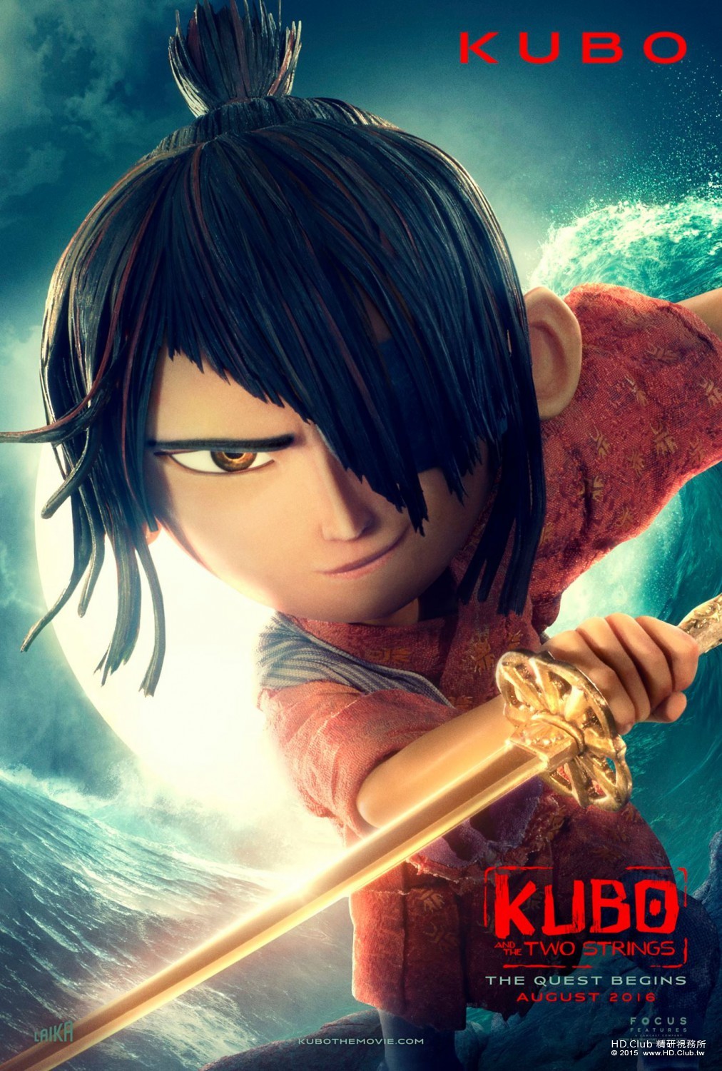 kubo_and_the_two_strings_ver2_xlg.jpg