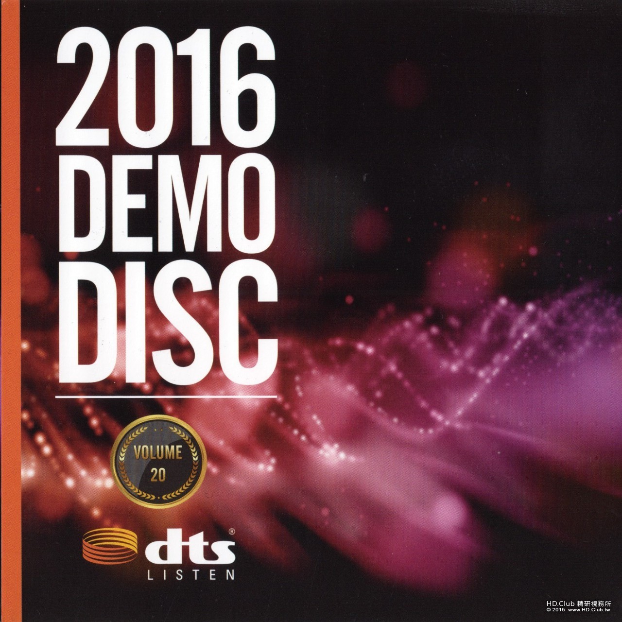 2016DTS-2.jpg