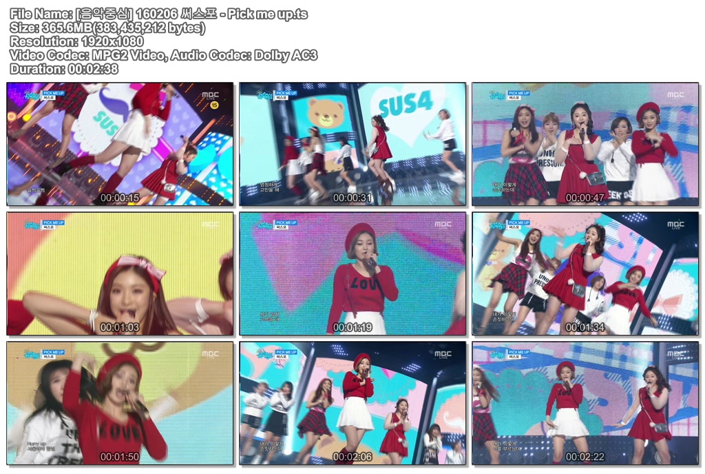 [음악중심] 160206 써스포 - Pick me up.ts.jpg
