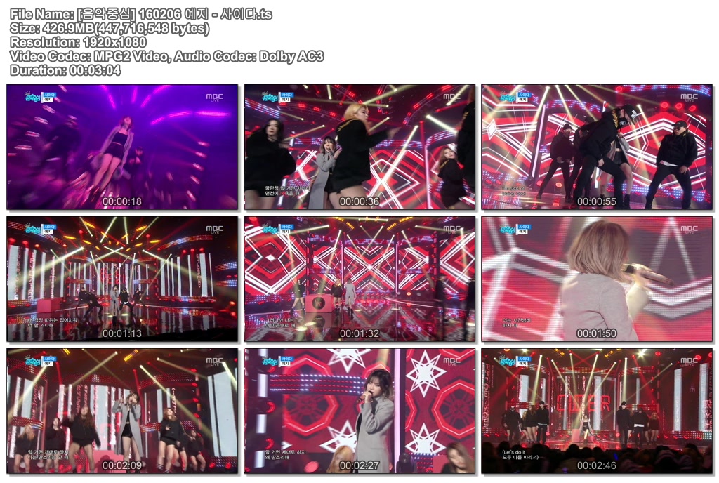 [음악중심] 160206 예지 - 사이다.ts.jpg