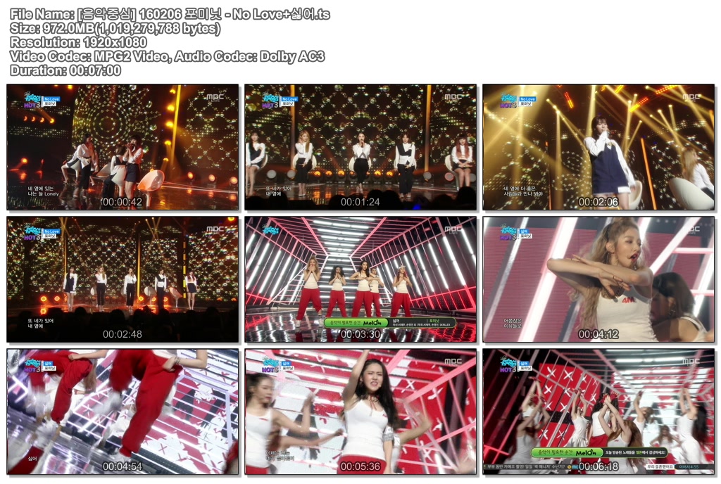 [음악중심] 160206 포미닛 - No Love 싫어.ts.jpg