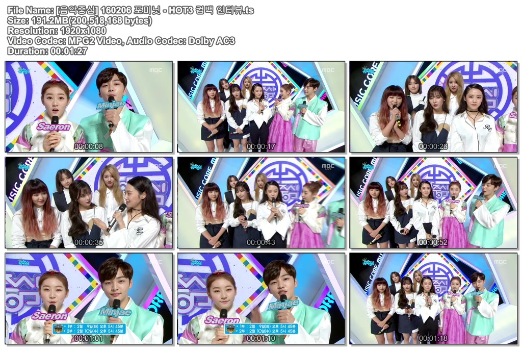 [음악중심] 160206 포미닛 - HOT3 컴백 인터뷰.ts.jpg