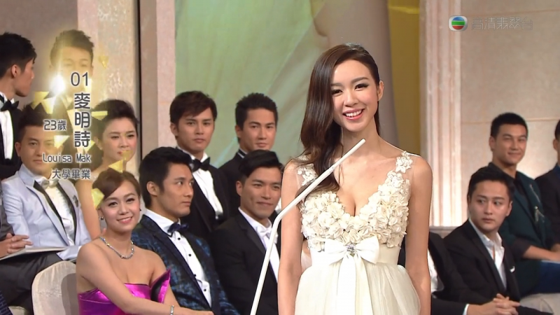Miss Hong Kong Pageant 2015 4.png
