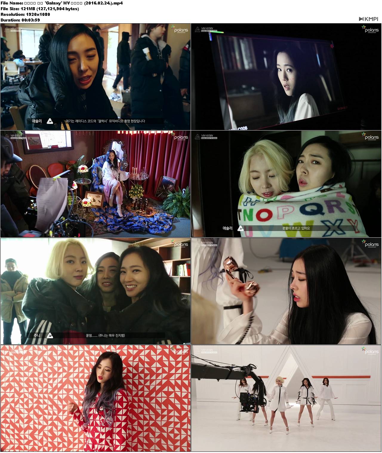 레이디스 코드 \'Galaxy\' MV 비하인드 (2016.02.24.).JPG