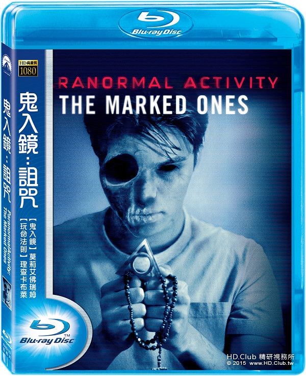 Paranormal Activity -The Marked Ones- (TW version).jpg