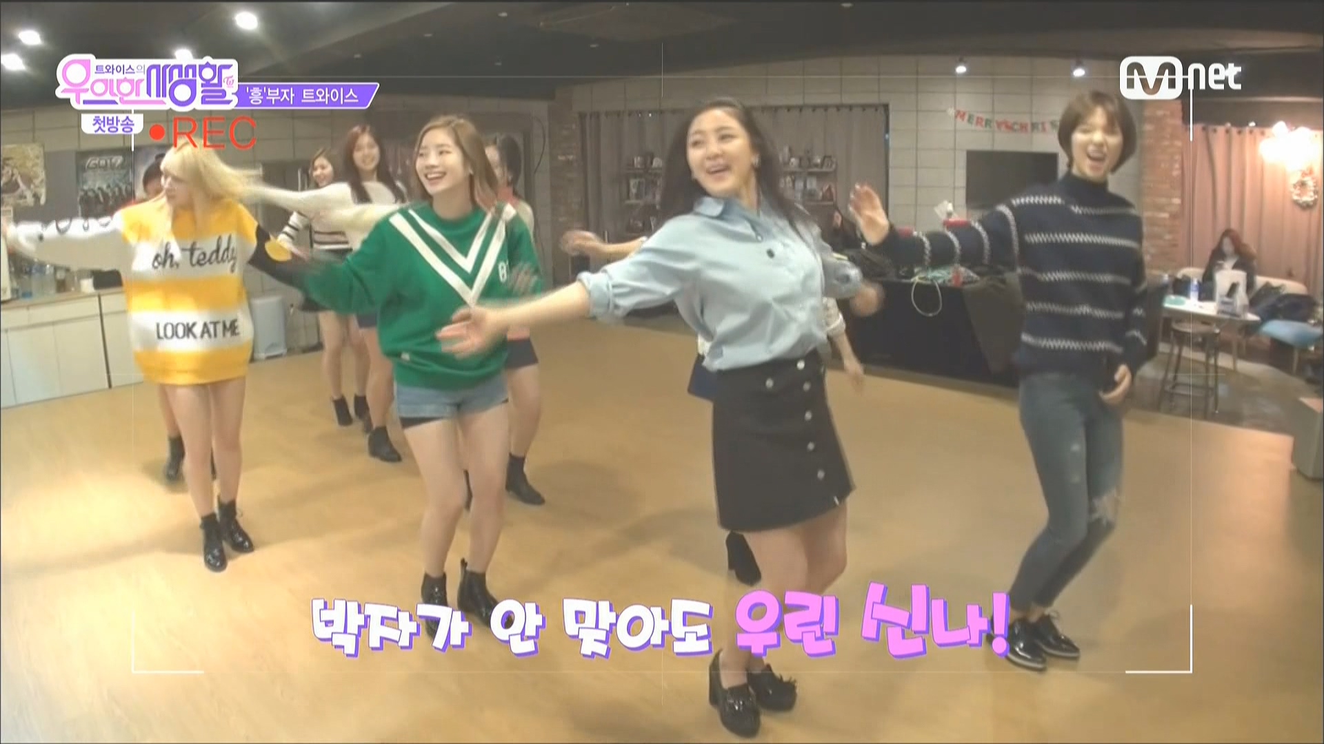 160301 Mnet 트와이스의 우아한 사생활 1회_E_GO.ts_20160302_164944.591.jpg