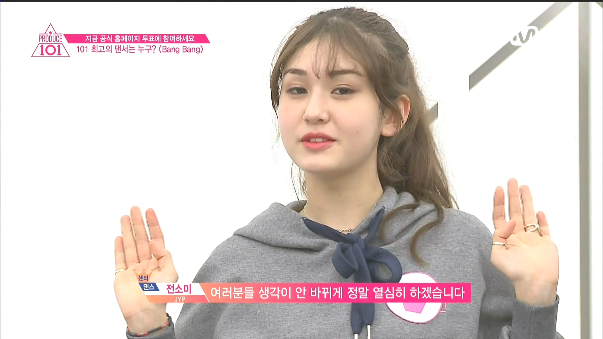 160304.Mnet.프로듀스 101.e7.HDMI.1080i.by.Shaytyen.ts_20160306_141701.155.jpg