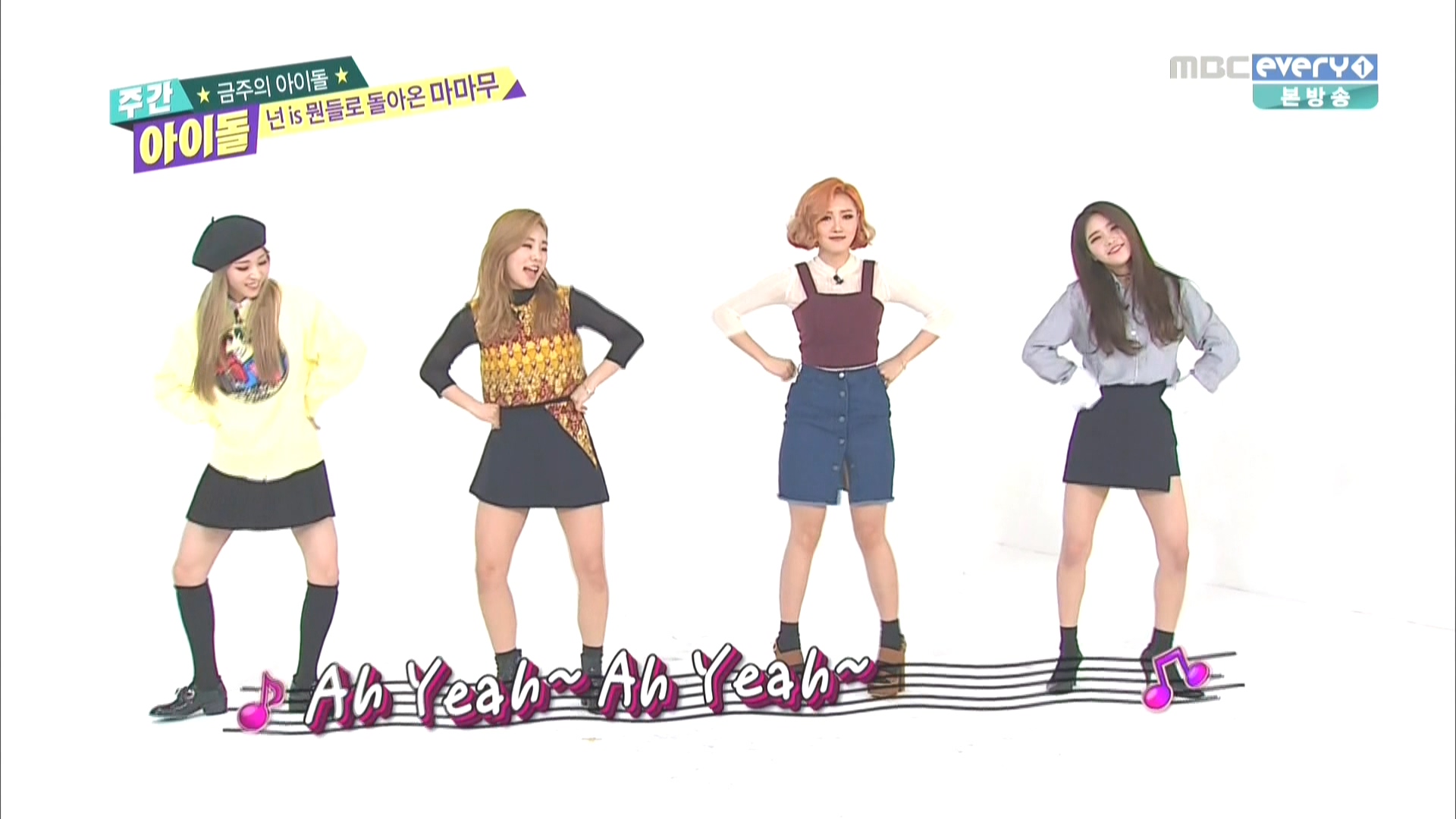 [MBCevery1] 주간 아이돌 E240 마마무 160302 1080i HDMI.ts_20160306_194733.783.jpg