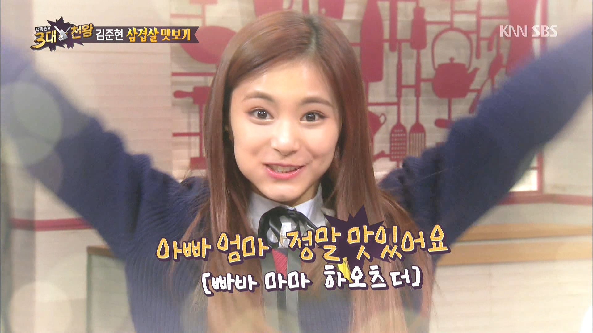 160305.SBS.백종원의 3대천왕.e27.트와이스.HDTV.1080i.by.Shaytyen.ts_20160308_0932.jpg