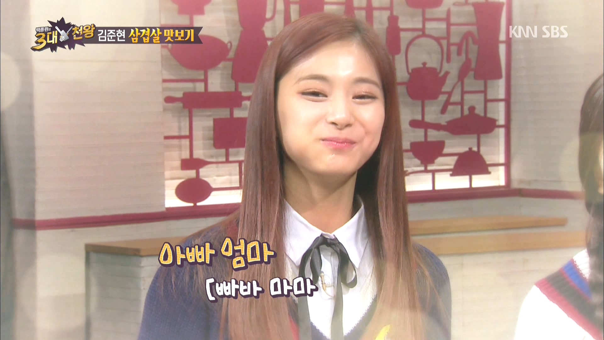 160305.SBS.백종원의 3대천왕.e27.트와이스.HDTV.1080i.by.Shaytyen.ts_20160308_0931.jpg