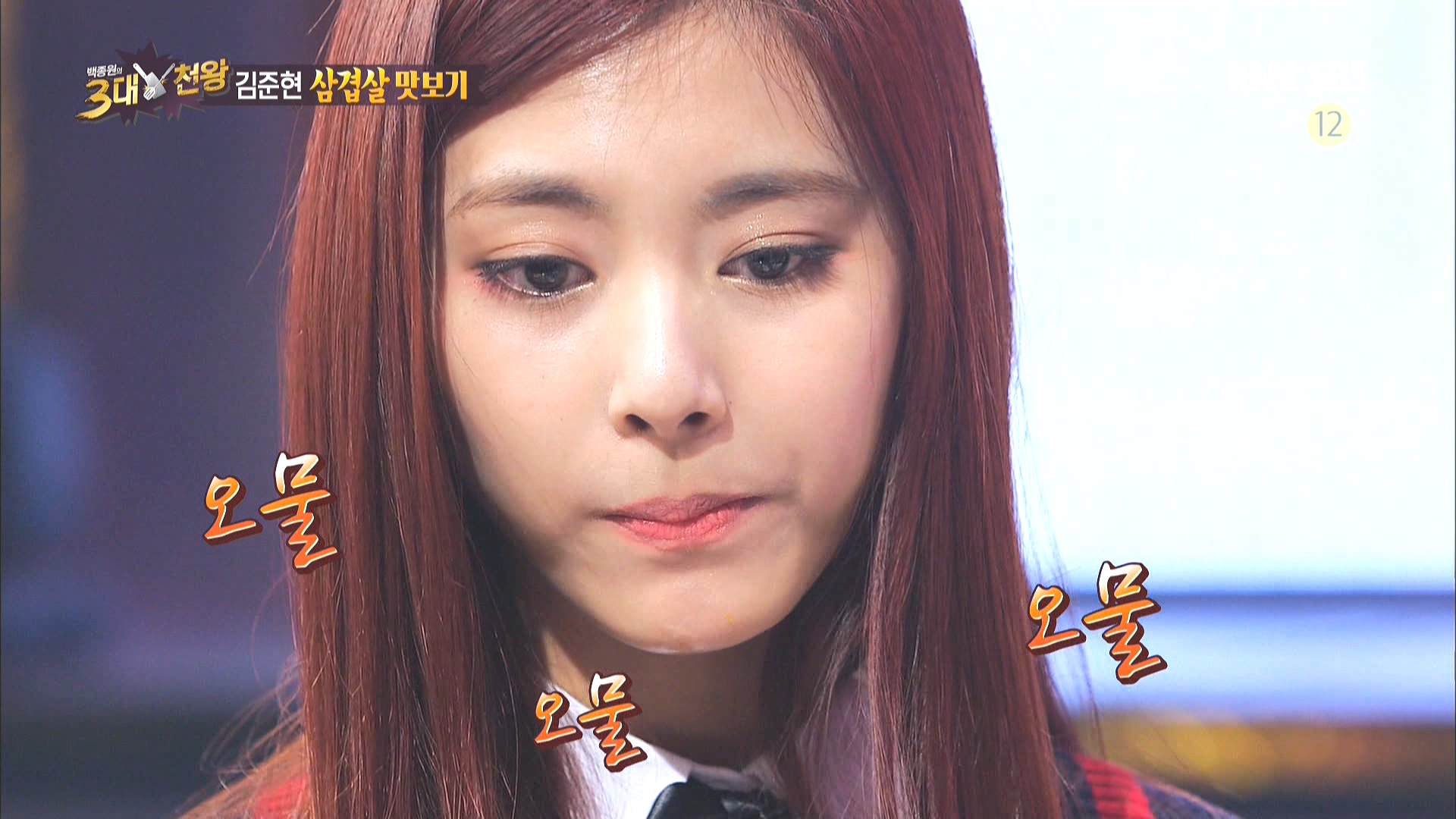 160305.SBS.백종원의 3대천왕.e27.트와이스.HDTV.1080i.by.Shaytyen.ts_20160308_0930.jpg