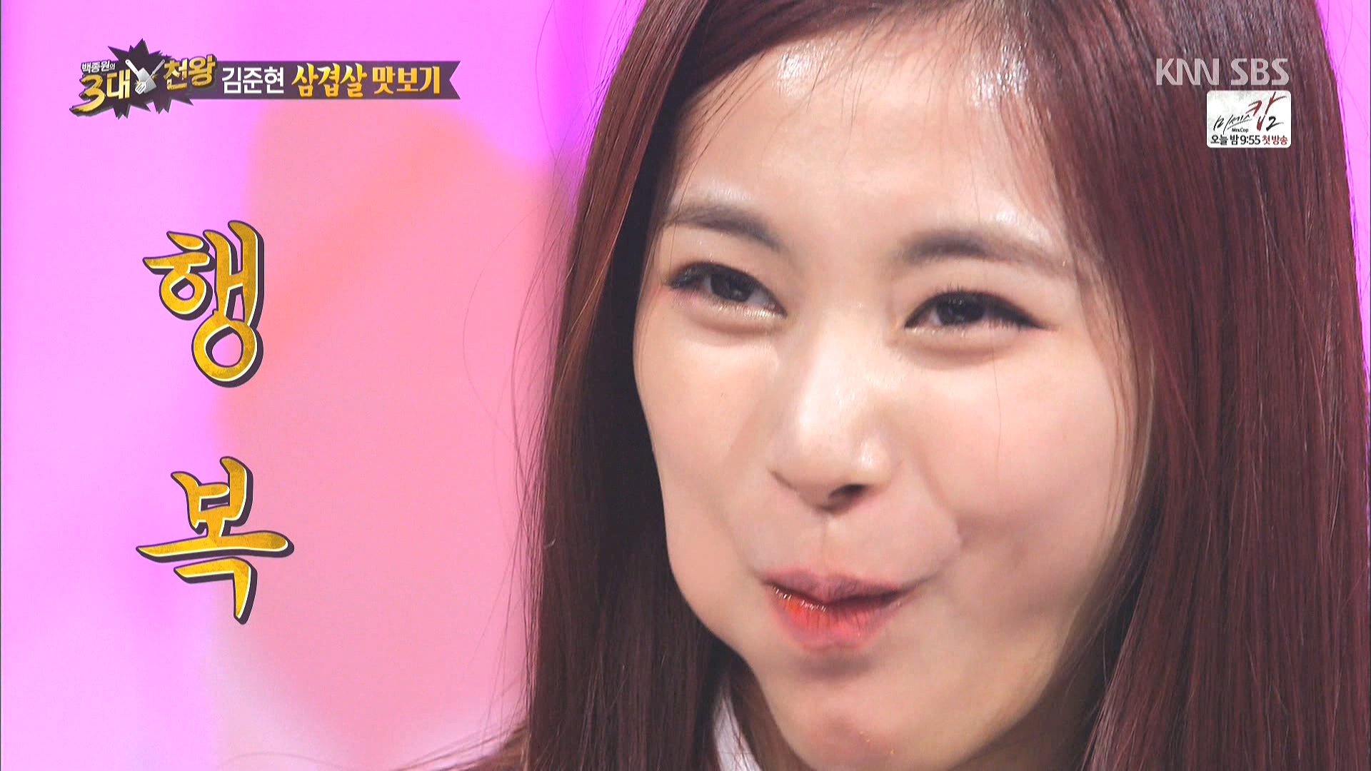 160305.SBS.백종원의 3대천왕.e27.트와이스.HDTV.1080i.by.Shaytyen.ts_20160308_0929.jpg