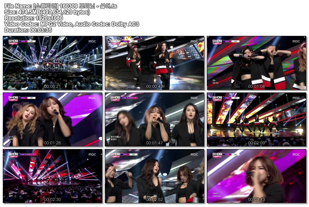 [쇼챔피언] 160309 포미닛 - 싫어.ts.jpg