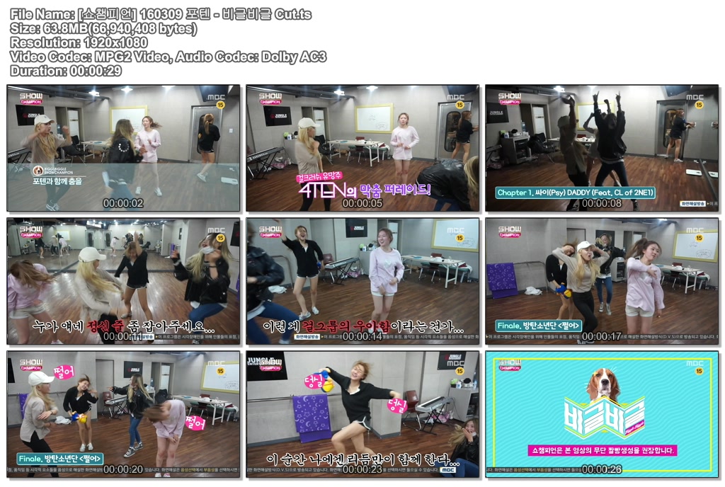 [쇼챔피언] 160309 포텐 - 비글비글 Cut.ts.jpg