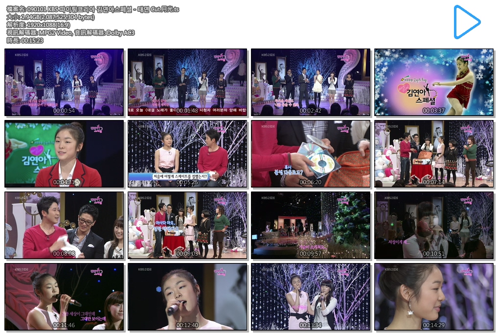 090101 KBS 파이팅코리아 김연아스페셜 - 태연 Cut.月光.ts.jpg