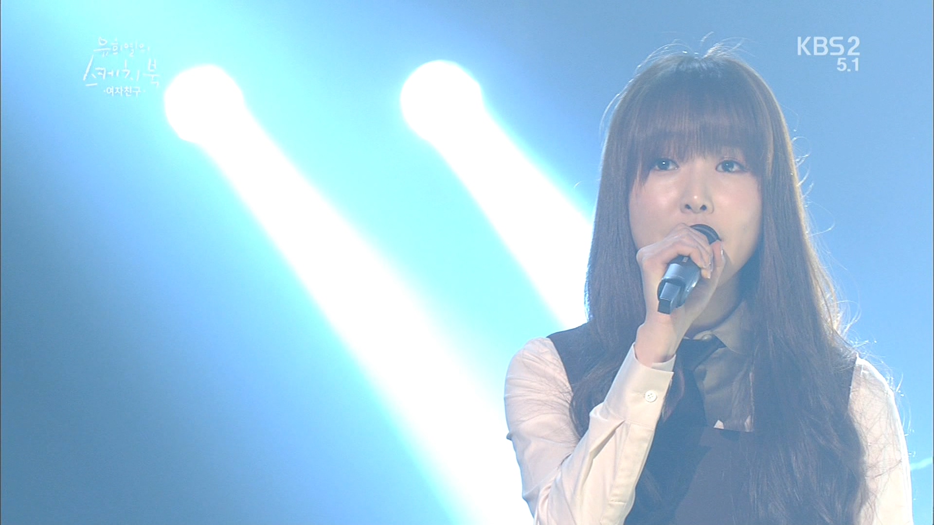 160319.KBS2.유희열의 스케치북.e311.여자친구-유리구슬+오늘부터 우리는+토크+시간을.jpg