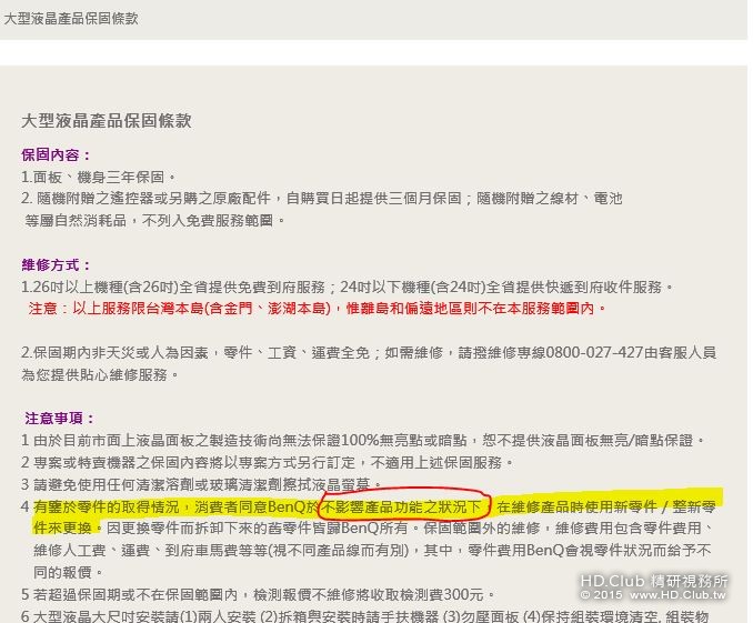 擷取.JPG