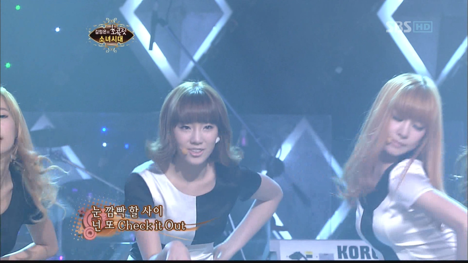 101121 SBS 김정은의 초콜릿 - SNSD Cut-J.tp_20160324_130151.232.jpg