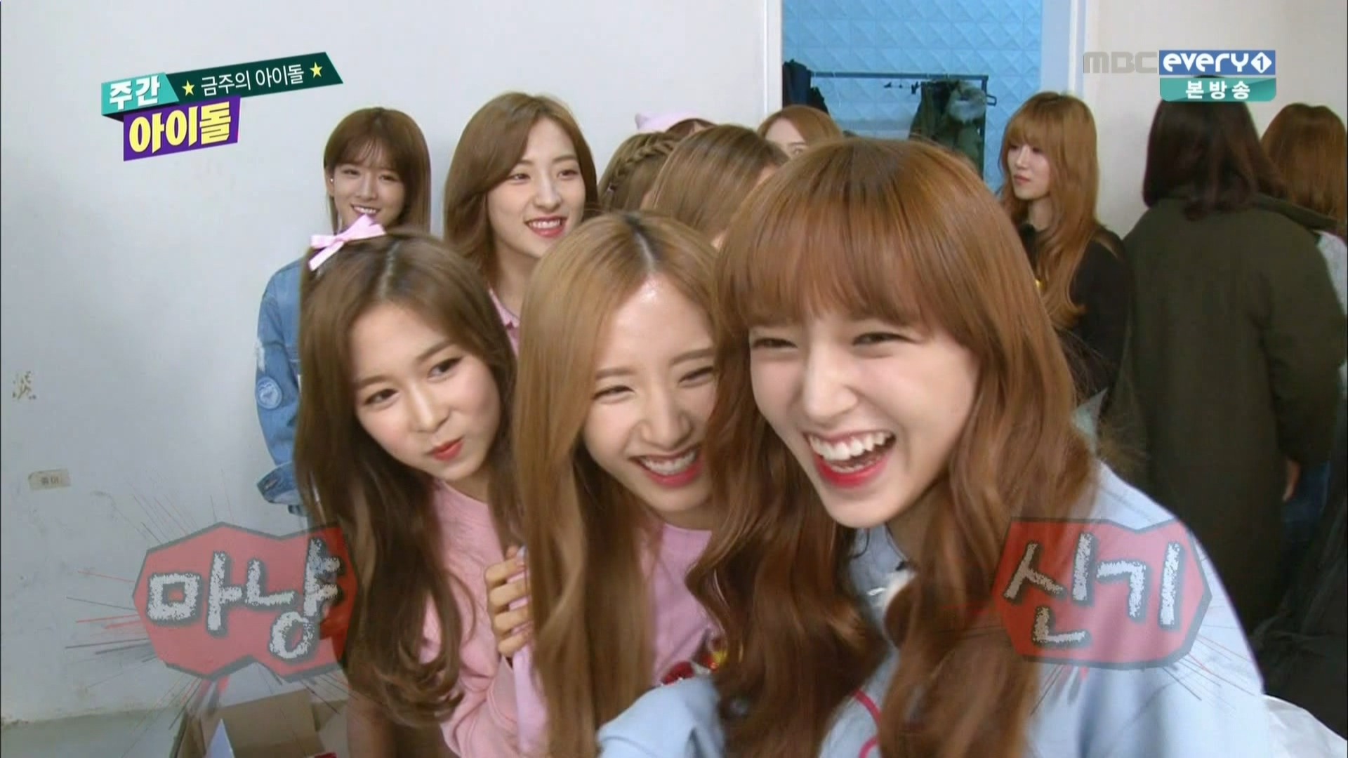 160323.MBC every1.주간아이돌.e243.금주의 아이돌.우주소녀.HDMI.1080i.by.Shaytyen..jpg