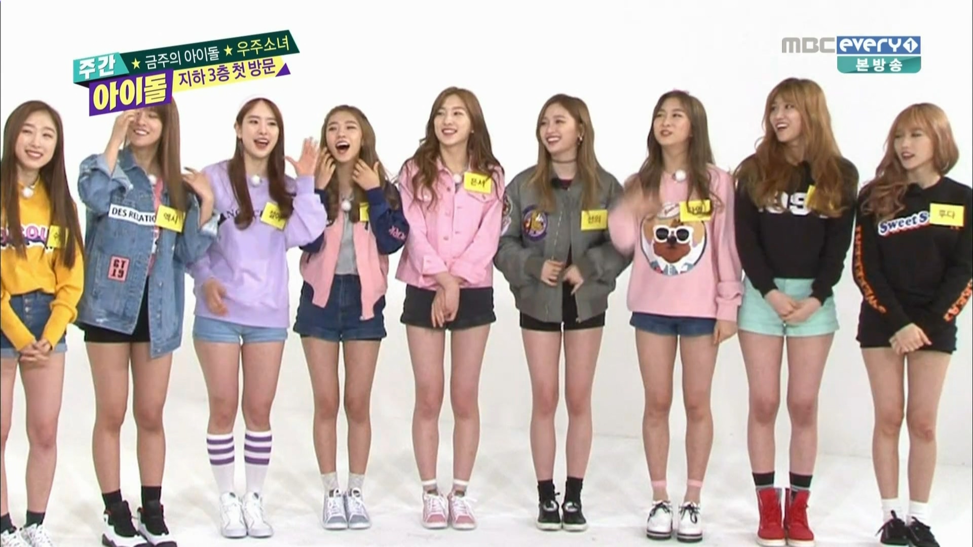 160323.MBC every1.주간아이돌.e243.금주의 아이돌.우주소녀.HDMI.1080i.by.Shaytyen..jpg