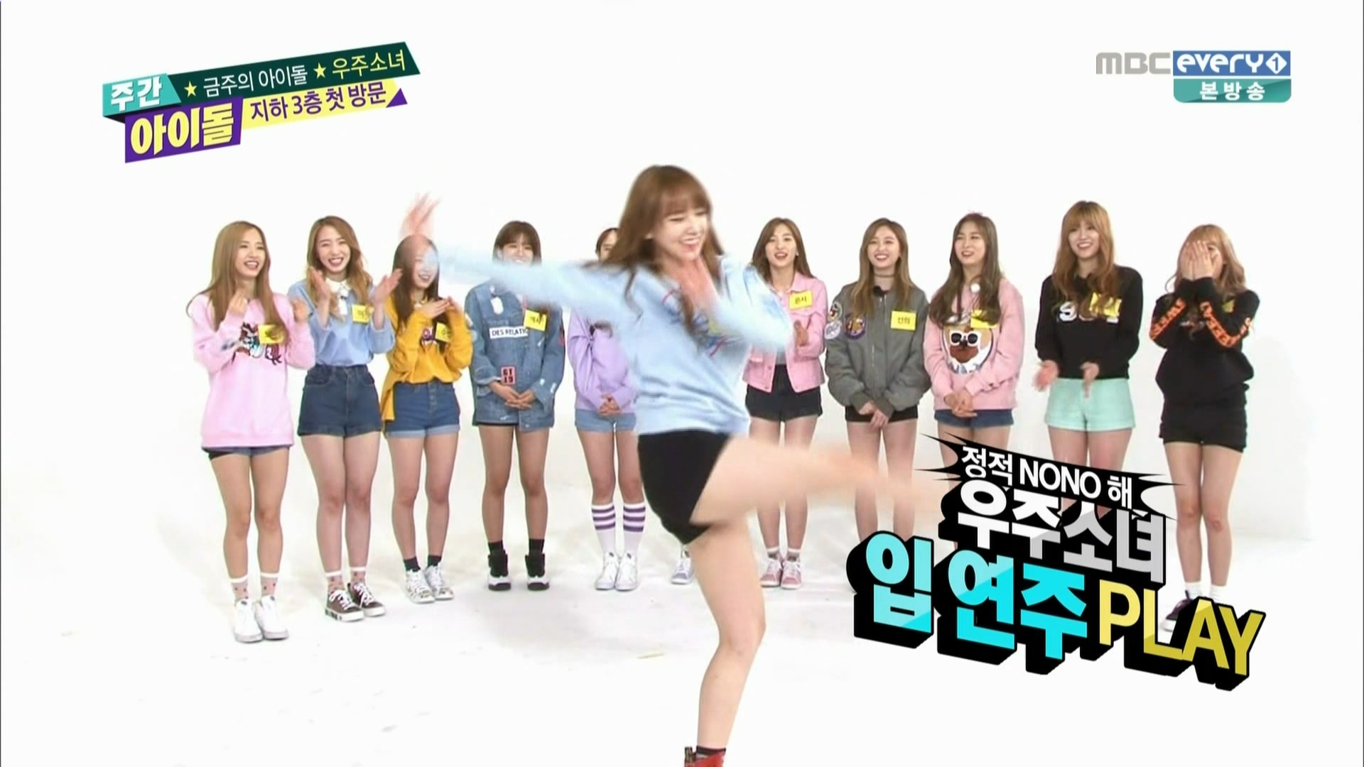 160323.MBC every1.주간아이돌.e243.금주의 아이돌.우주소녀.HDMI.1080i.by.Shaytyen..jpg