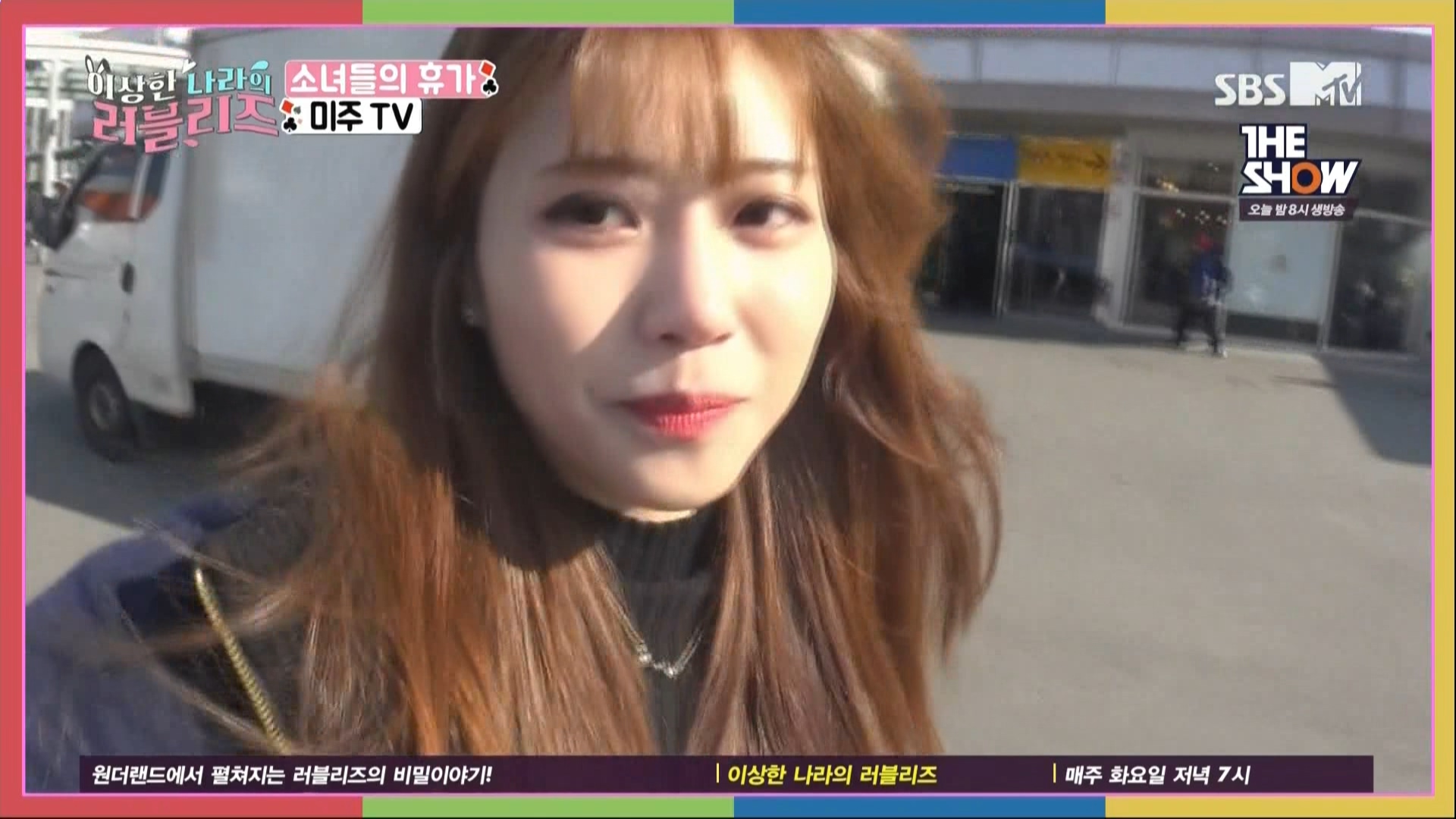 160322.SBS MTV.이상한 나라의 러블리즈.e6.HDMI.1080i.by.Shaytyen.ts_20160325_1641.jpg