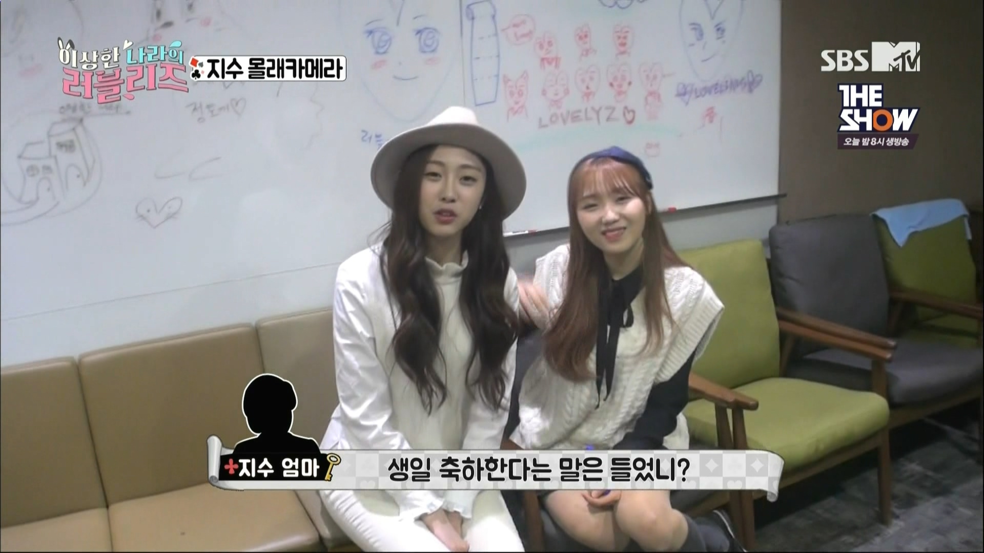 160322.SBS MTV.이상한 나라의 러블리즈.e6.HDMI.1080i.by.Shaytyen.ts_20160325_1641.jpg