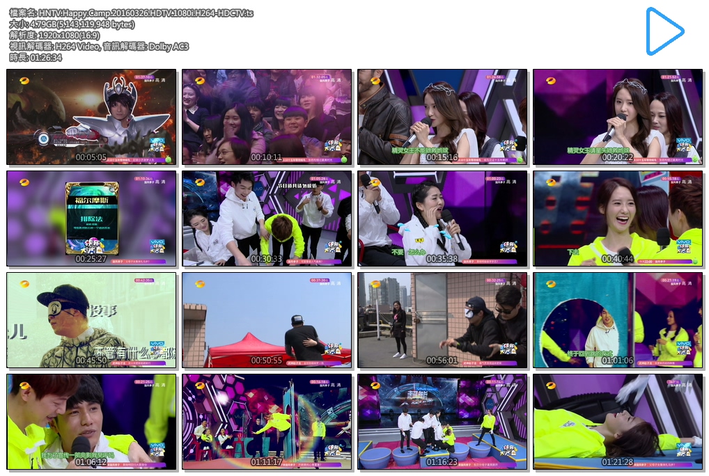 HNTV.Happy.Camp.20160326.HDTV.1080i.H264-HDCTV.ts.jpg