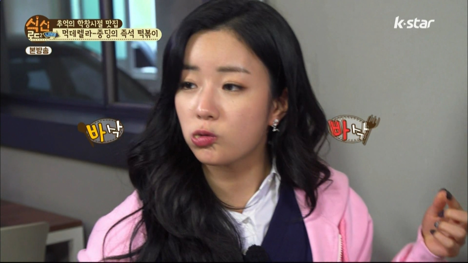 160324.k-star.식신로드2 Live.e2.HDMI.1080i.by.Shaytyen.ts_20160328_160005.219.jpg