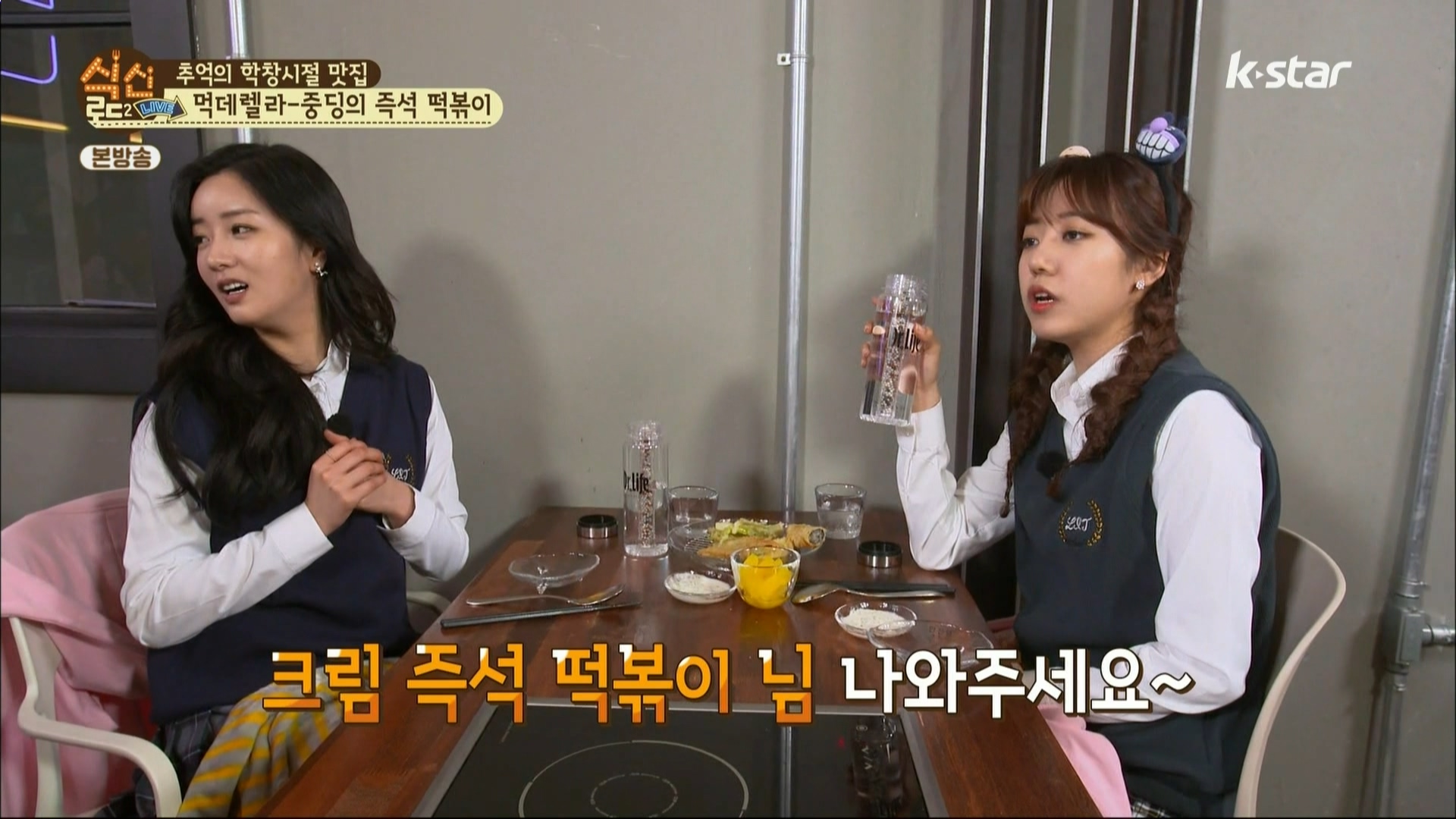 160324.k-star.식신로드2 Live.e2.HDMI.1080i.by.Shaytyen.ts_20160328_160100.913.jpg