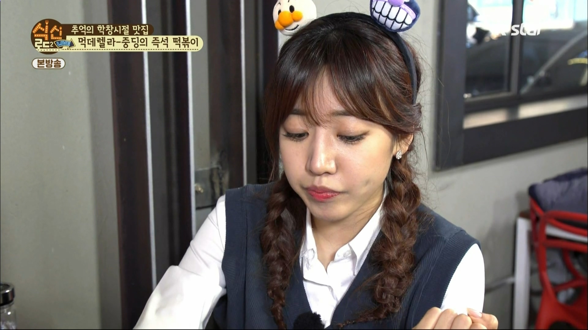 160324.k-star.식신로드2 Live.e2.HDMI.1080i.by.Shaytyen.ts_20160328_160105.248.jpg