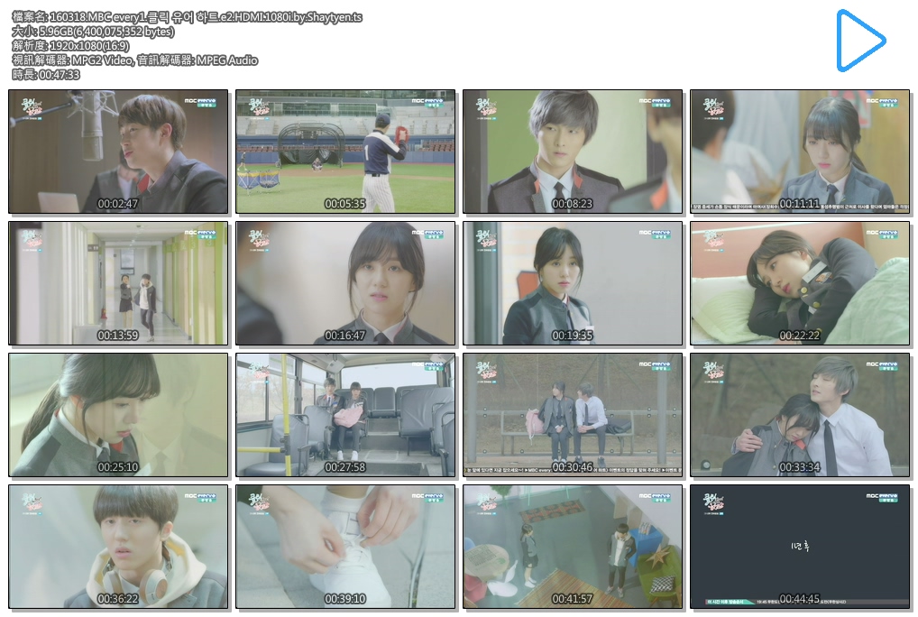 160318.MBC every1.클릭 유어 하트.e2.HDMI.1080i.by.Shaytyen.ts.jpg