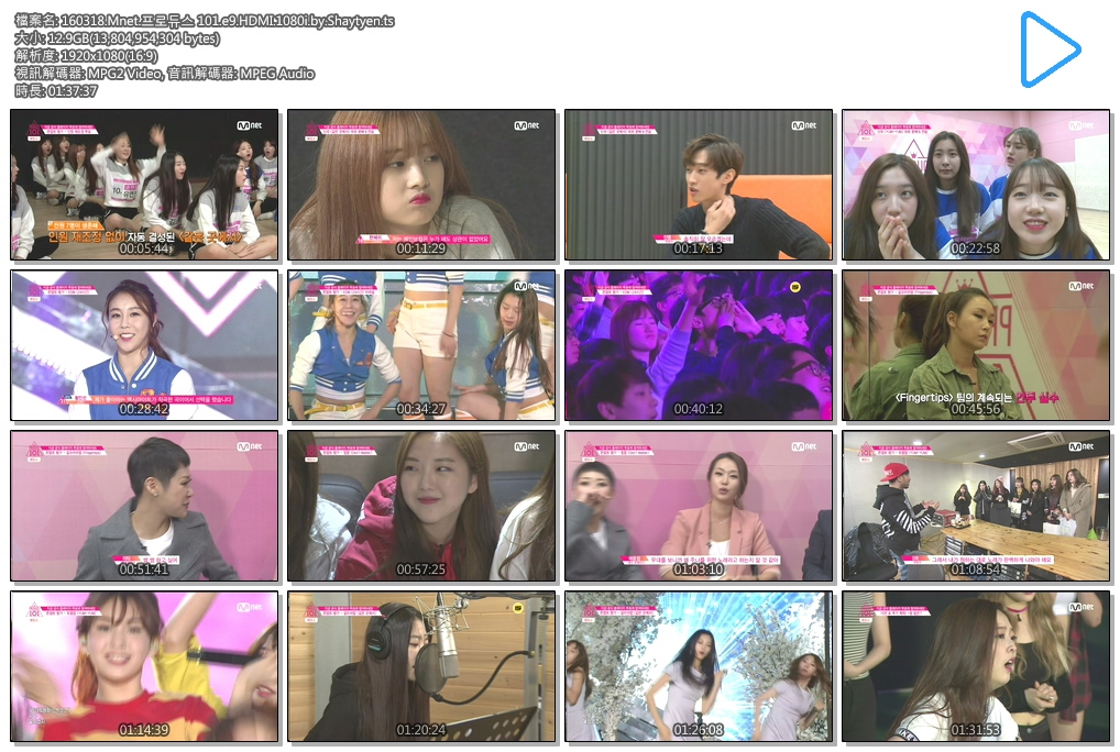 160318.Mnet.프로듀스 101.e9.HDMI.1080i.by.Shaytyen.ts.jpg