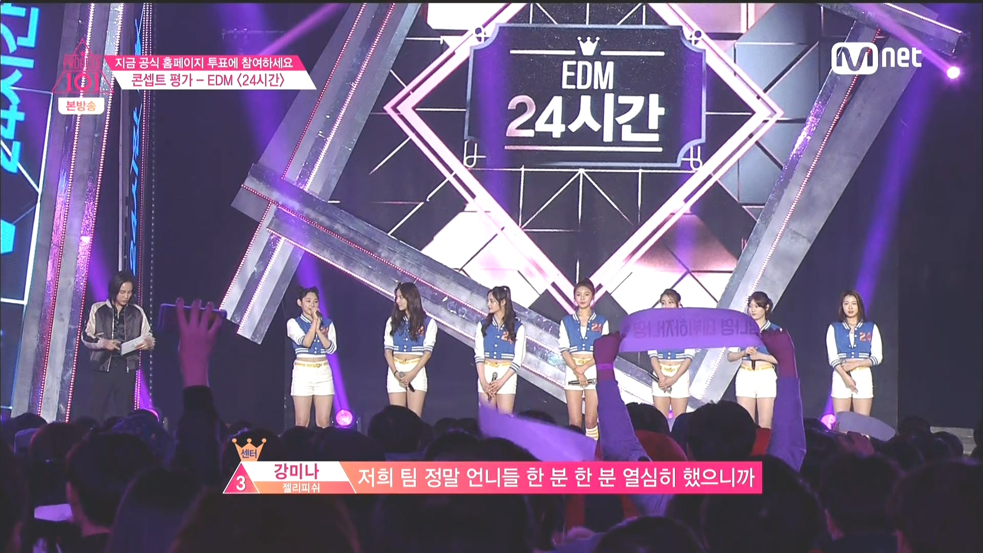 160318.Mnet.프로듀스 101.e9.HDMI.1080i.by.Shaytyen.ts_20160326_010123.095.jpg